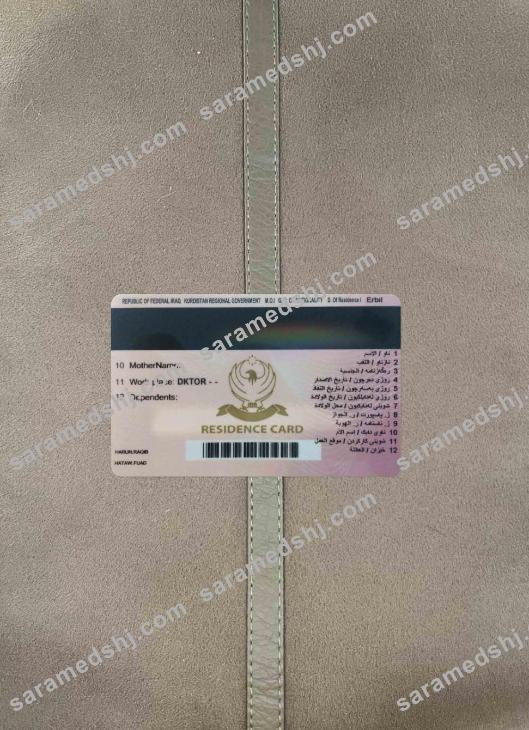 Iraq (Kurdistan) residence card photolook BACK